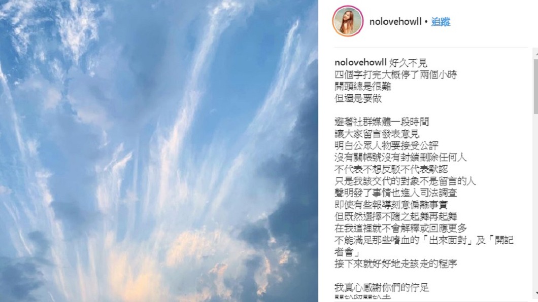 圖/翻攝自辜莞允IG