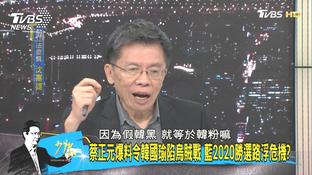 圖/TVBS