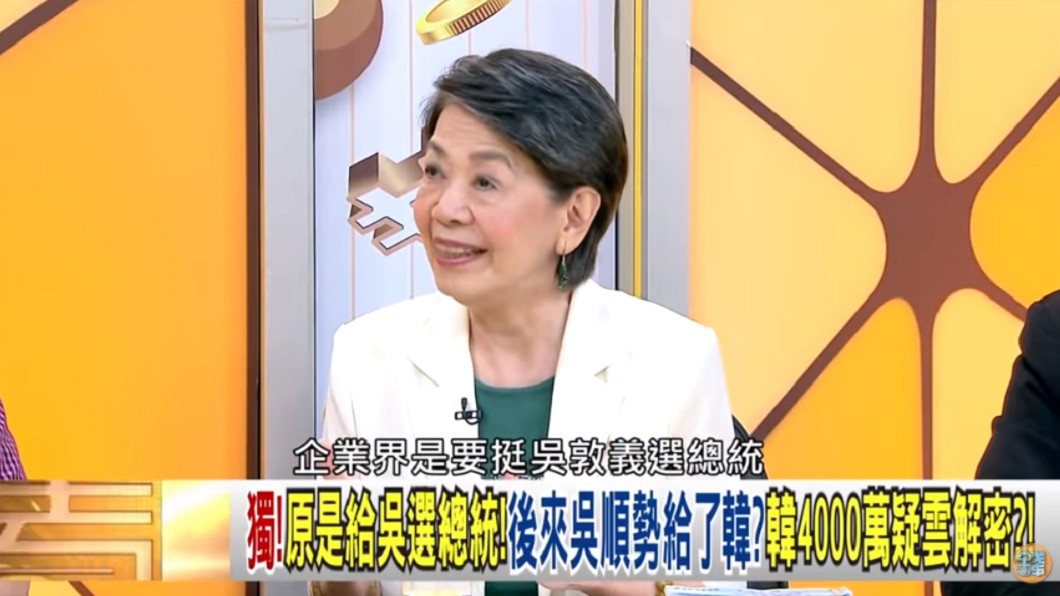 圖/翻攝自YouTube