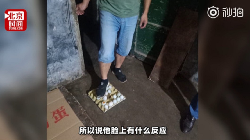 圖/翻攝自 秒拍
