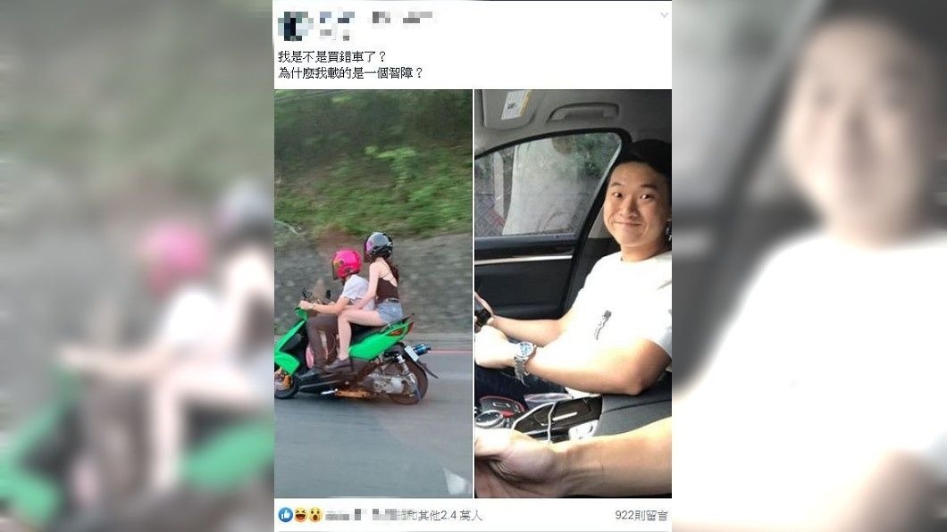 不少網友看到都笑翻了。(圖/翻攝自爆廢公社)
