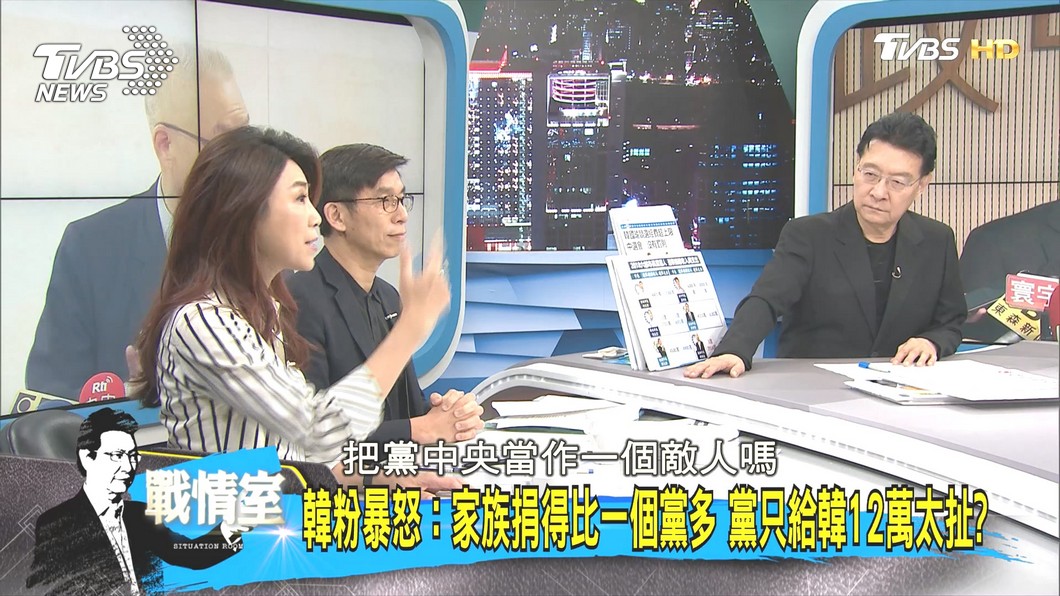 圖/TVBS