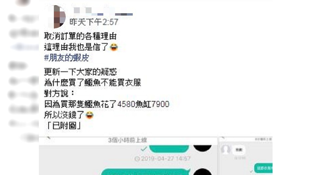 圖/爆廢公社