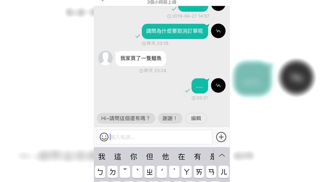 圖/爆廢公社