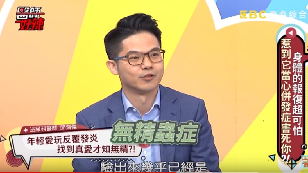 圖/翻攝自YouTube