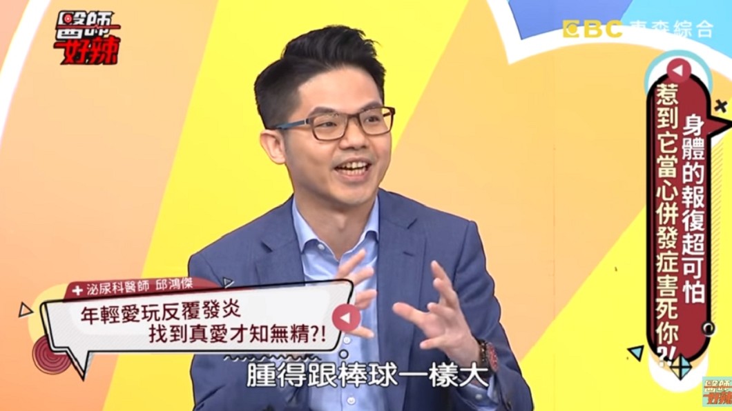 圖/翻攝自YouTube