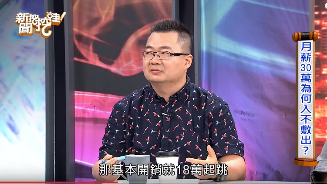 圖/翻攝自YouTube