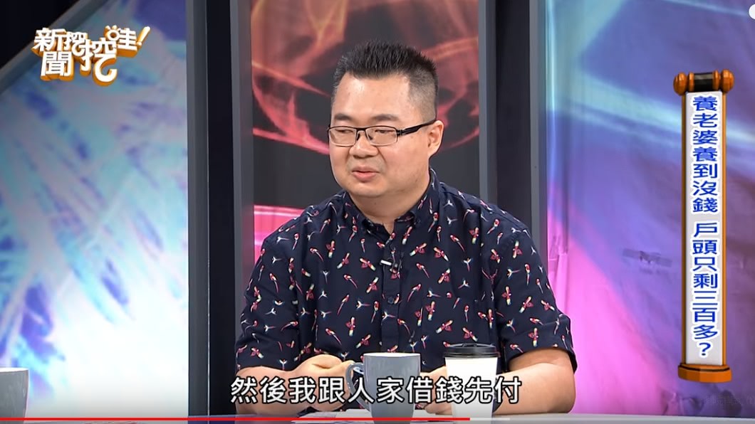 圖/翻攝自YouTube