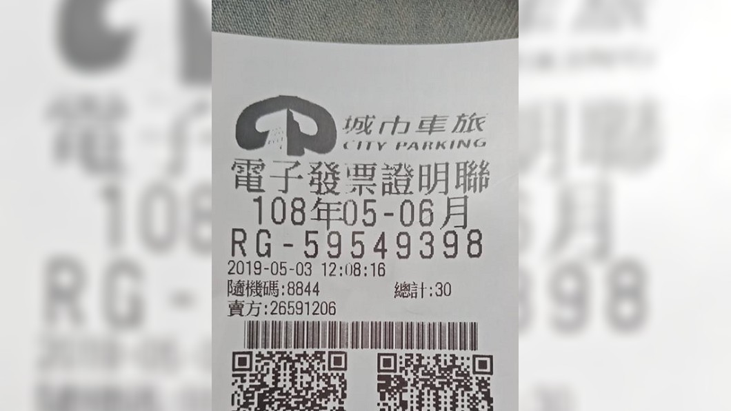 圖/翻攝爆怨公社