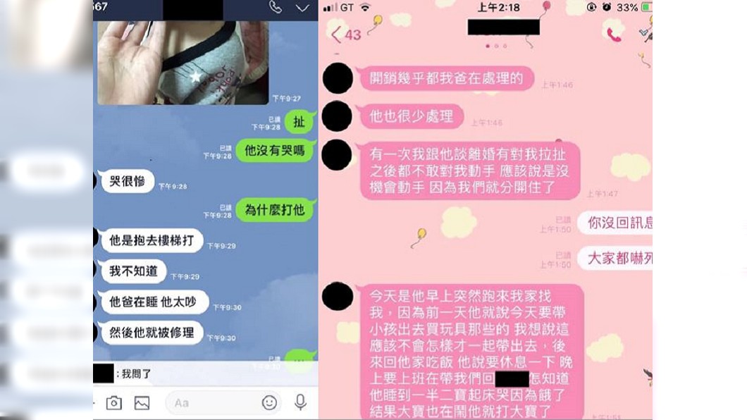 圖/翻攝自爆料公社