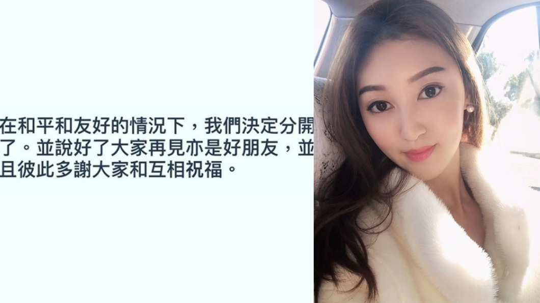 圖/翻攝自IG