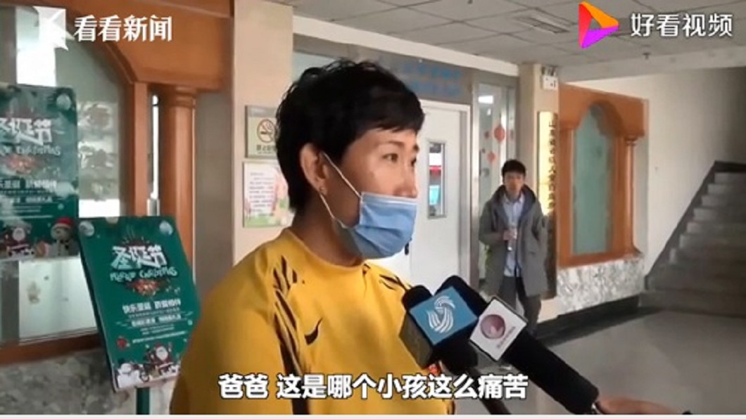 圖/翻攝自看看新聞微博