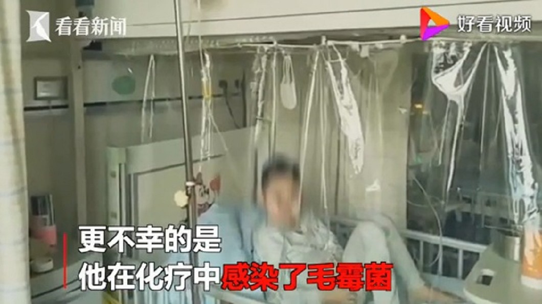 圖/翻攝自看看新聞微博