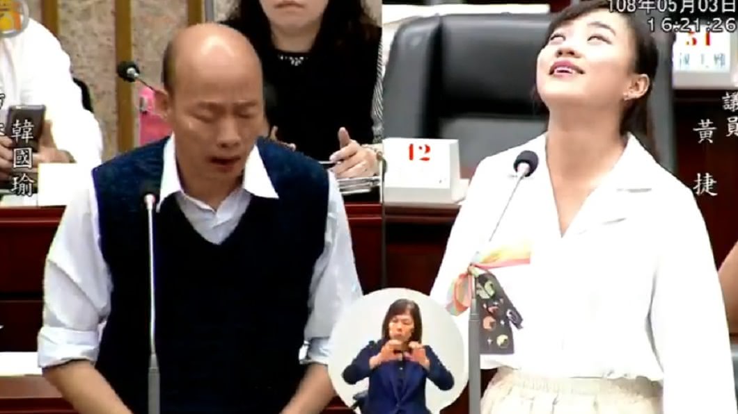 黃捷在議會上聽完韓國瑜的答案，忍不住翻白眼。圖／翻攝自高雄市議會臉書