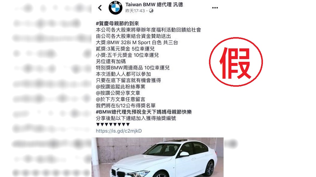 翻攝/臉書