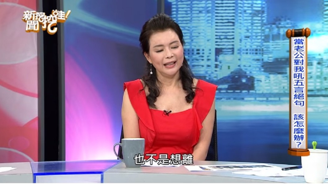 圖/翻攝自新聞挖挖哇YouTube