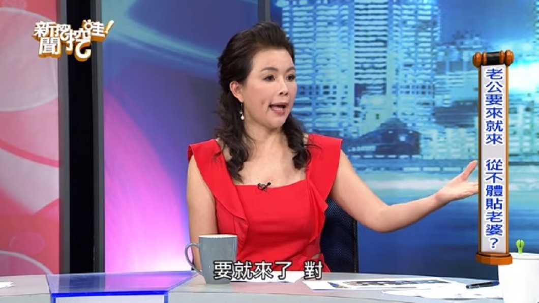 圖/翻攝自新聞挖挖哇YouTube