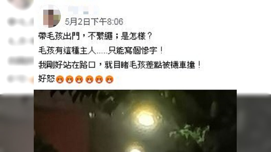 圖/翻攝自爆怨公社