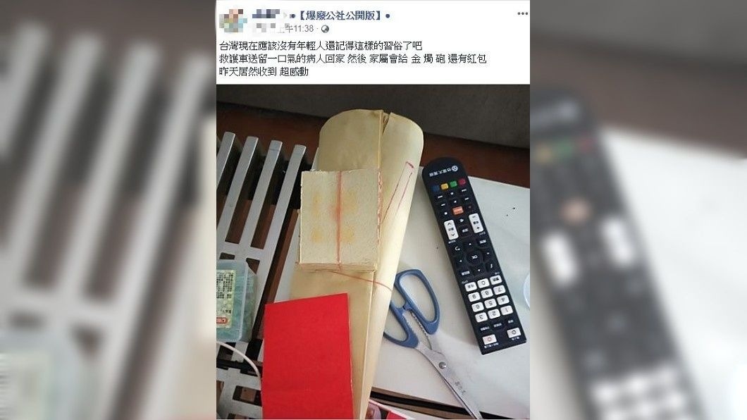 網友表示幾乎都沒收過這些東西了,再次看到讓他十分感動。(圖/翻攝自爆廢公社公開版)