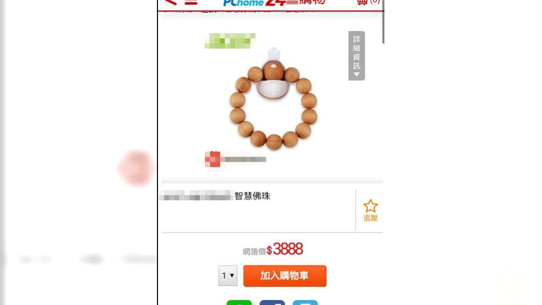 圖/翻攝自爆廢公社