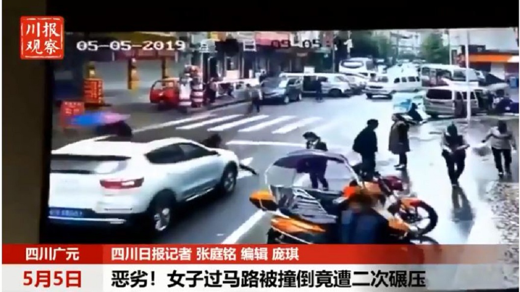 四川廣元市日前發生一起白色越野車撞倒過馬路婦人的事件。(圖／翻攝自YouTube)