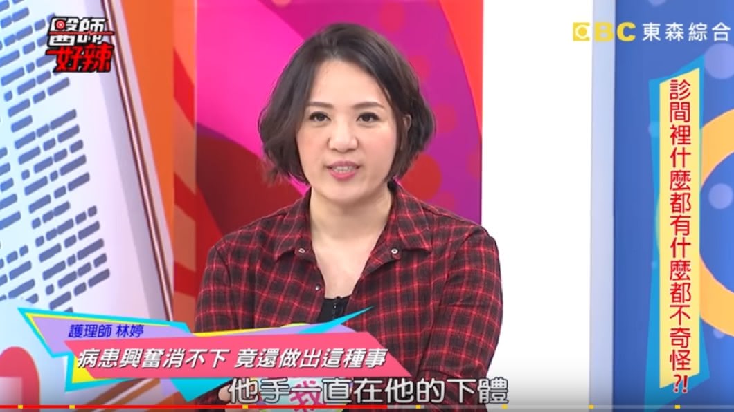 圖/翻攝自YouTube