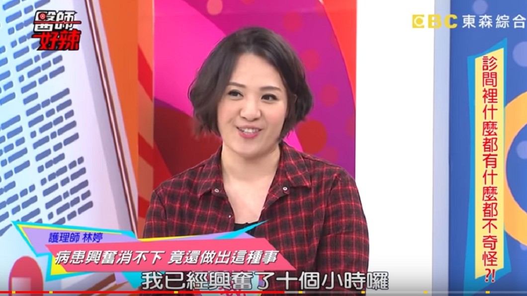 圖/翻攝自YouTube