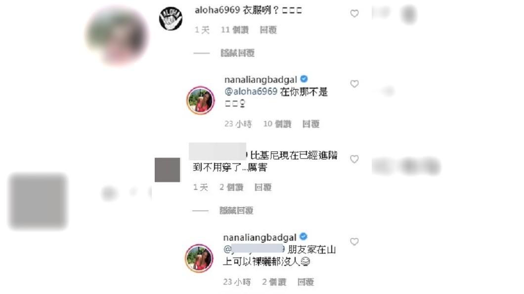 圖/翻攝自梁云菲IG