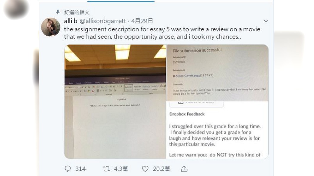 女大生將這件事分享到自己推特,引發網友熱烈討論和回應。(圖/翻攝自推特)