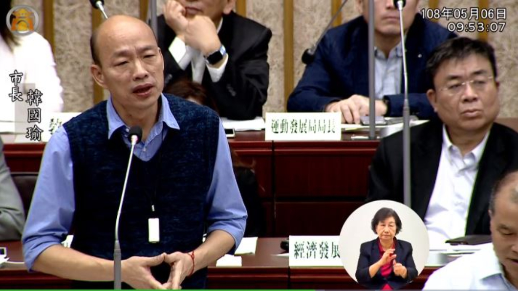 韓國瑜。圖/翻攝自高雄市議會直播畫面