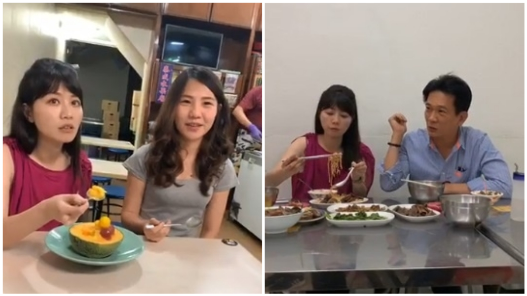 圖/翻攝自高嘉瑜臉書直播