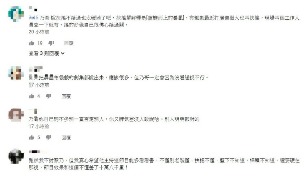 圖/翻攝自YouTube華視綜藝頻道