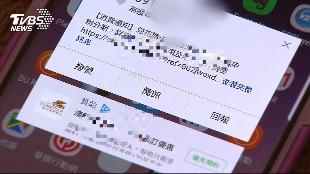圖/TVBS
