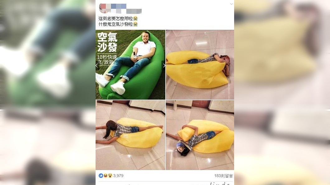 網友貼出照片抱怨自己根本一直躺在地上。圖/翻攝爆廢公社