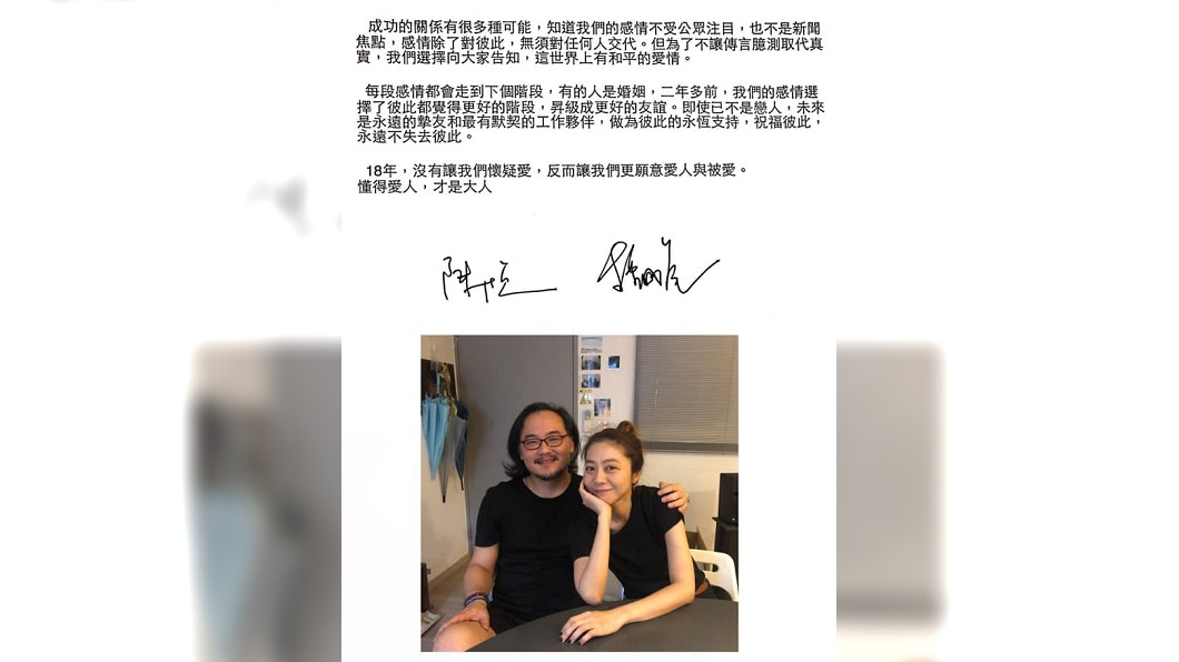 圖/翻攝自鍾成虎臉書