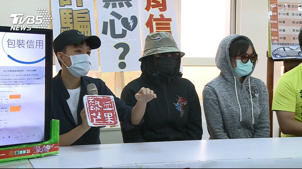 圖/TVBS