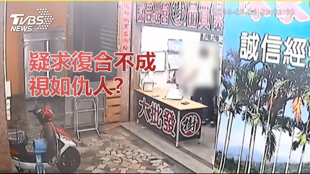 圖/TVBS