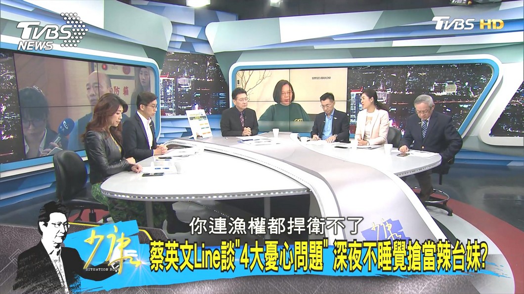 圖/TVBS