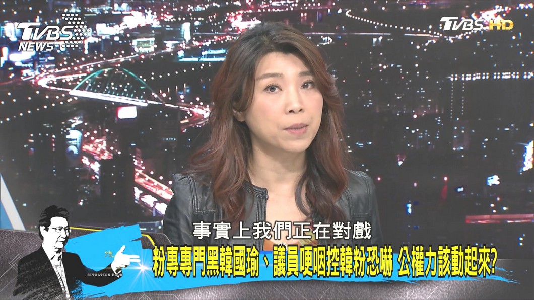 圖/TVBS