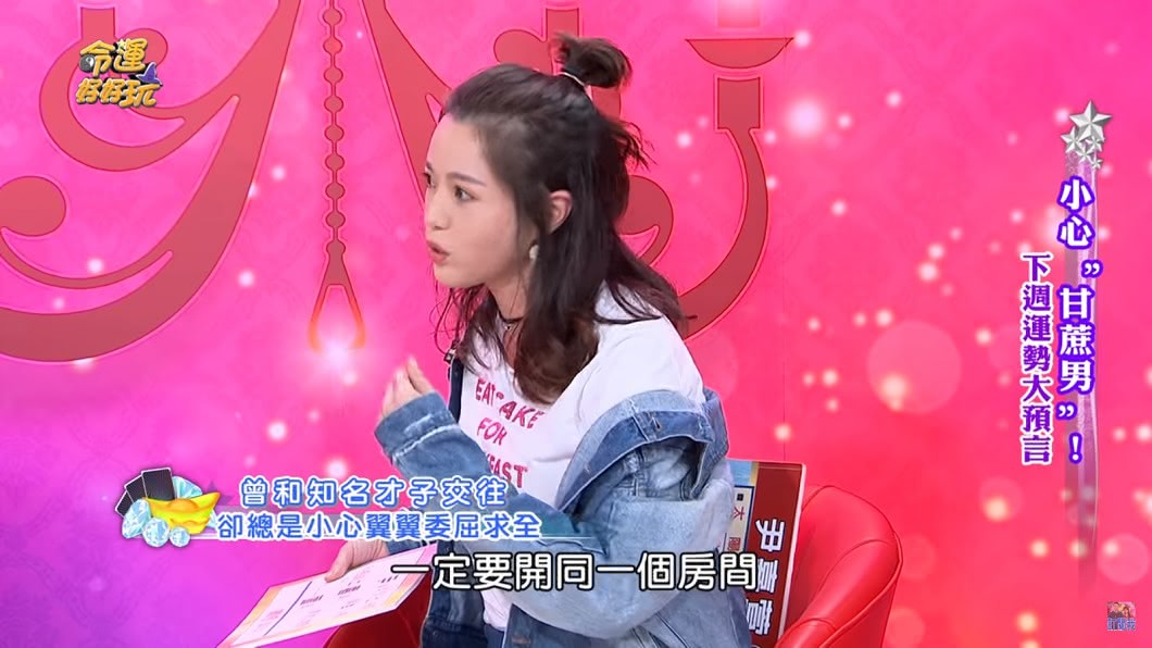 尹嘉萱說前男友持續帶酒店妹泡湯,直到最後還把對方肚子搞大。圖/翻攝Youtube