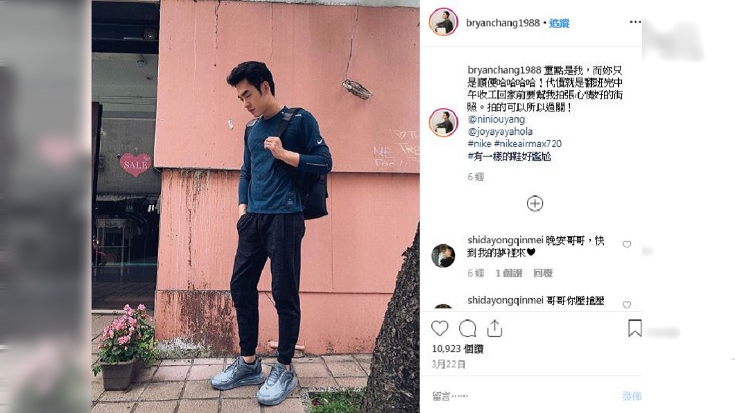 圖/翻攝自張書豪IG