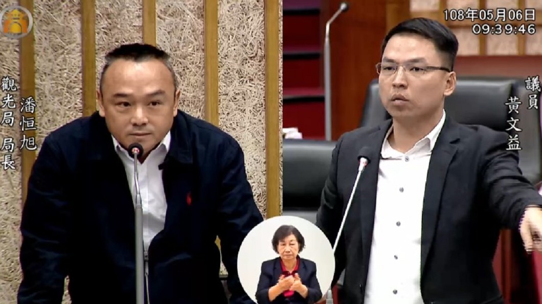 圖/翻攝自高雄市議會網站