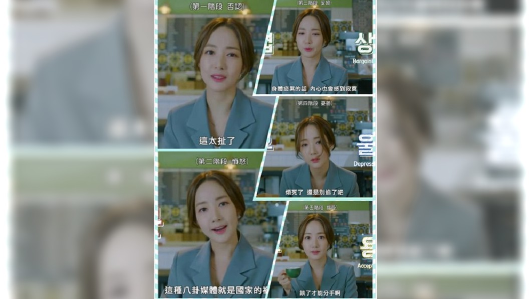 粉絲心碎五階段,最近在台灣政壇正上演。圖/愛奇藝台灣站