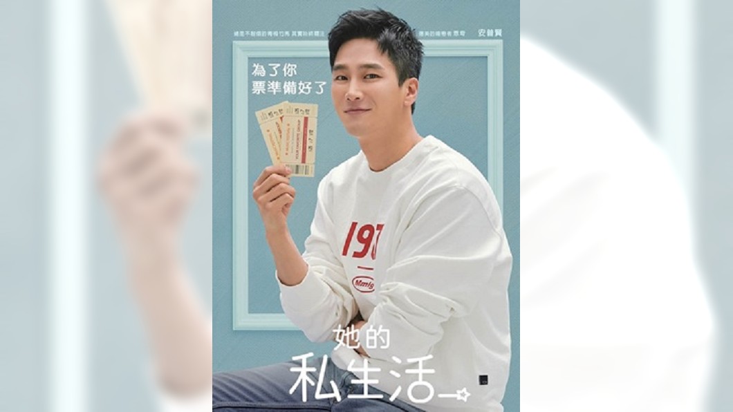 男2又高又帥,可惜戲裡沒人愛。圖/愛奇藝台灣站
