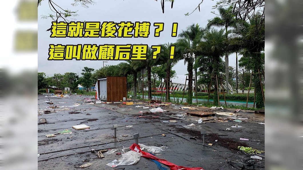 圖/翻攝自洪慈庸臉書