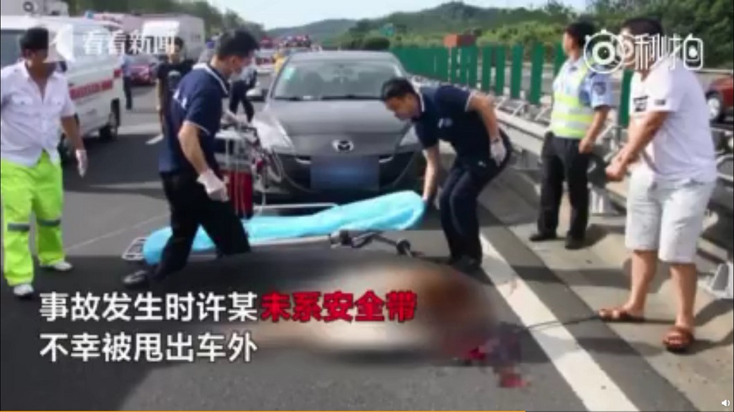 沒有繫安全帶的女友被甩出車外,當場死亡。圖/翻攝湖北網警巡查執法微博