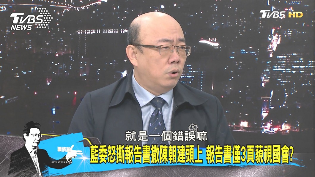 圖/TVBS