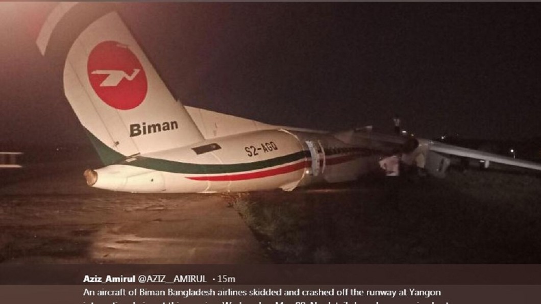 孟加拉航空BG060航班8日降落時，因故滑出跑道斷成三節。圖／翻攝自推特 @AZIZ__AMIRUL