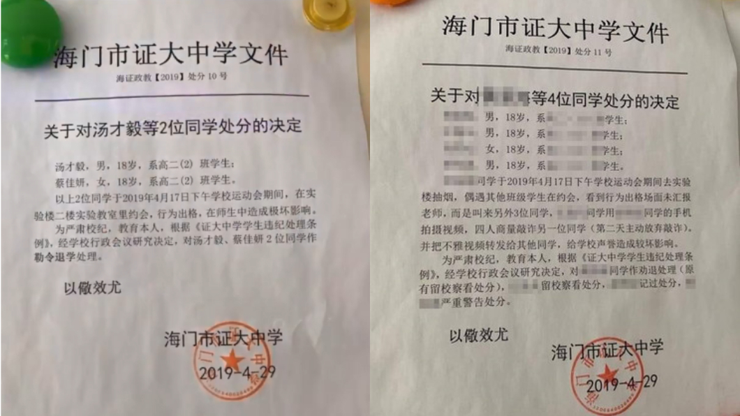 圖/翻攝微博