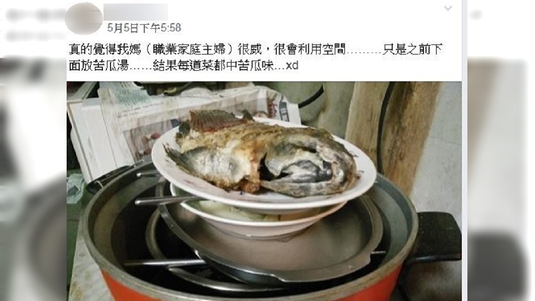 圖/翻攝臉書社團「爆廢公社公開版」